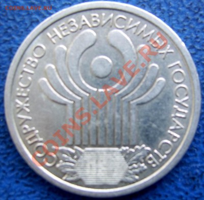 2 рубля 1999 ММД 2 шт. до 15.07 21-00 - бонус 2.JPG