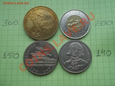 ИНОСТРАННЫЕ НА ОБМЕН. - 000_0054.JPG