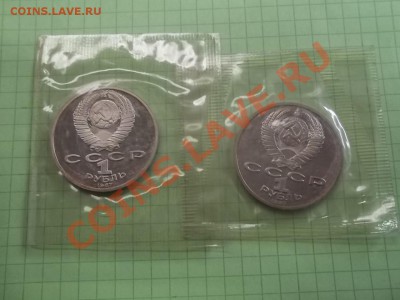 1 РУБЛЬ 1987 ЦИОЛКОВСКИЙ ПРУФ ЗАПАЙКА 2 ШТУКИ - 000_0076.JPG