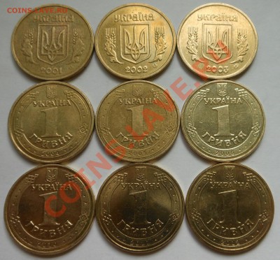 10монет Украины(1гривна до 21.07.2013г). - DSCN2038