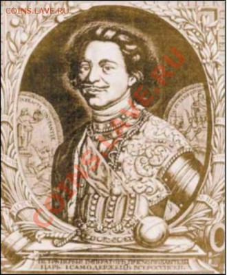 Последний рубеж обороны Тартарии - 168811defa