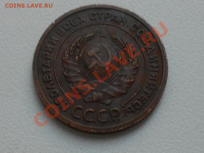 2.24.1.2.Б  Ф№6 - RSCN0949.JPG