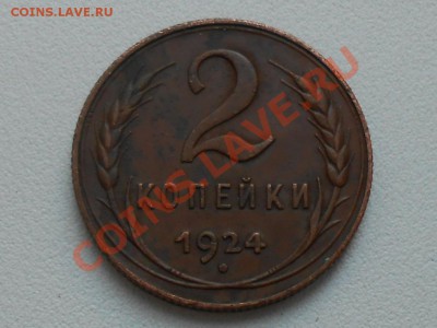 2.24.1.2.Б  Ф№6 - RSCN0946.JPG