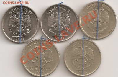 1 руб повороты 1997сп,2006 сп,м,2011м - сканирование0020