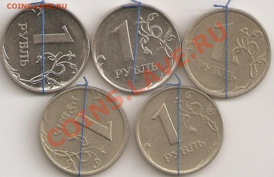 1 руб повороты 1997сп,2006 сп,м,2011м - сканирование0029