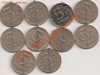 5 руб повороты 1997сп,м,1998 сп,2008м,2012м всего 10 шт. - сканирование0028