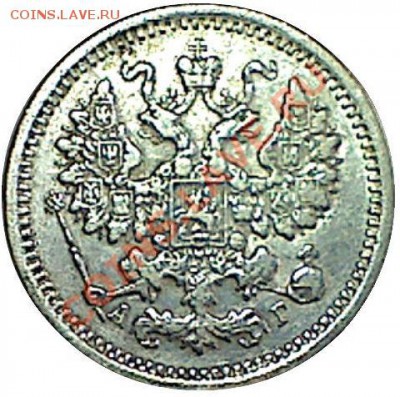5 копеек 1889 года до 18.07.2013 22.00 МСК - аверс