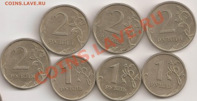 2 руб 2007сп Шт. 2.1-4шт ,1 руб 2006мШт. 2.2;2007м Шт. 1.11 - сканирование0034