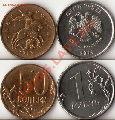 1 рубль 2009г.ММД,СПМД подбор разновидов до 19.07 - 1