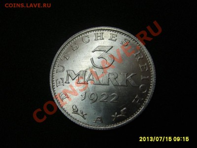 ГЕРМАНИЯ,3 МАРКИ 1922А (VF+,Al,с датой )!!до 17.07.2013 - S6000001.JPG