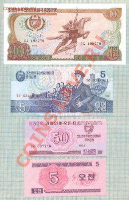 Северная Корея, 15 бон, до 18.07.2013г. 22.00 по Москве - Сев Корея 1