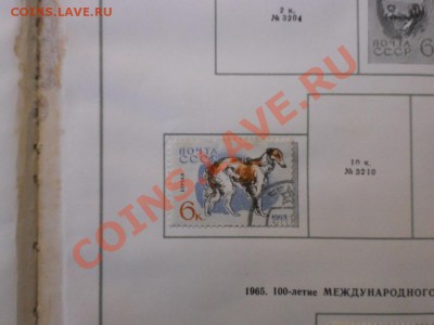 Альбом почтовых марок. - DSCN2056.JPG