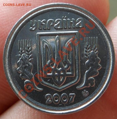 2копийки Украина(двойной кант+поворот)!!! - DSCN2048