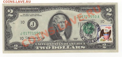 США, бона 2$, с маркой и печатью, до 19.07.13г 22-00мск - бона с маркой_01001