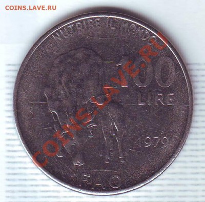 Италия.100 Лир.1979.F.A.O. до 20 Июля - 19790045.JPG