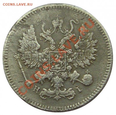 Подуставшие 5 к. 1915 и 10 к. 1874 до 18.07.13 22.00 МСК - CIMG2664.JPG