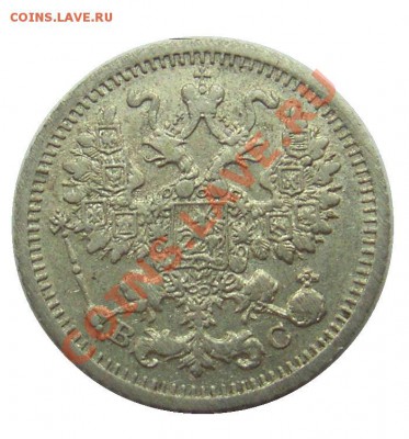 Подуставшие 5 к. 1915 и 10 к. 1874 до 18.07.13 22.00 МСК - CIMG2667.JPG