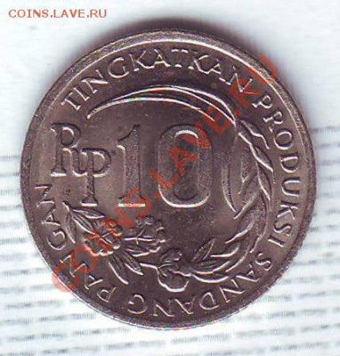 Индонезия.10 Рупий.1971.F.A.O.до 20 Июля - 19710054.JPG