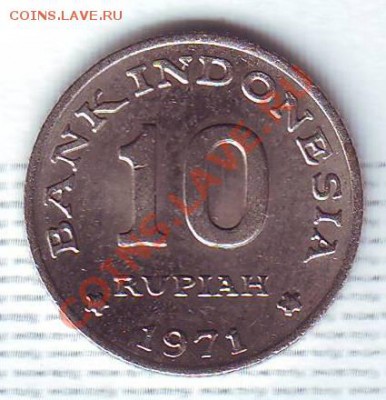 Индонезия.10 Рупий.1971.F.A.O.до 20 Июля - 19710055.JPG