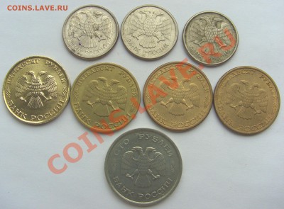 19 монет 1992-1993 гг. из обращения до 18.07.2013 22.00 МСК - CIMG2680.JPG