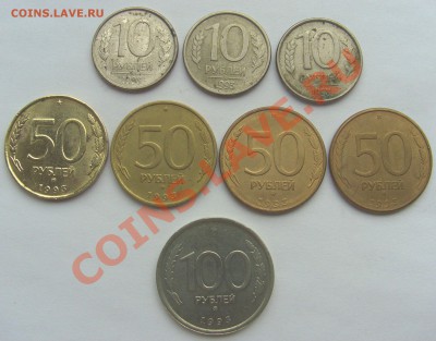 19 монет 1992-1993 гг. из обращения до 18.07.2013 22.00 МСК - CIMG2679.JPG