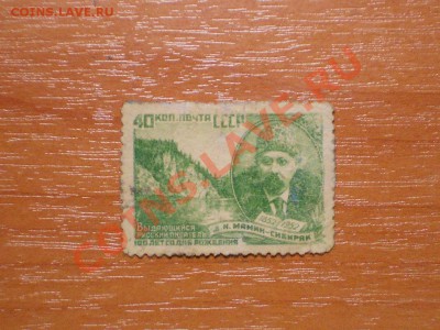 Альбом почтовых марок. - DSCN2066.JPG