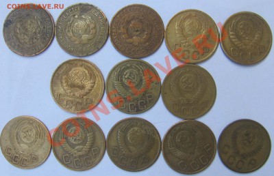 Ранняя Россия 3 коп. 1931-1957 13 шт, до 19.07.13 в 22.00 - 2.JPG