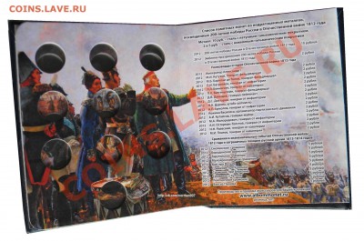 МОНЕТ Биметалл, СССР (капсулы, холдеры и др.) - DSCN9190.JPG