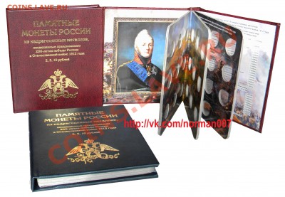 МОНЕТ Биметалл, СССР (капсулы, холдеры и др.) - DSCN9186.JPG