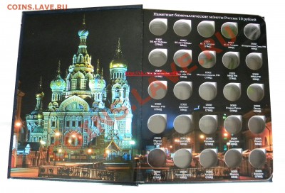 МОНЕТ Биметалл, СССР (капсулы, холдеры и др.) - DSCN9180.JPG