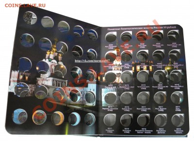 МОНЕТ Биметалл, СССР (капсулы, холдеры и др.) - DSCN9183.JPG