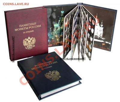 МОНЕТ Биметалл, СССР (капсулы, холдеры и др.) - DSCN91799