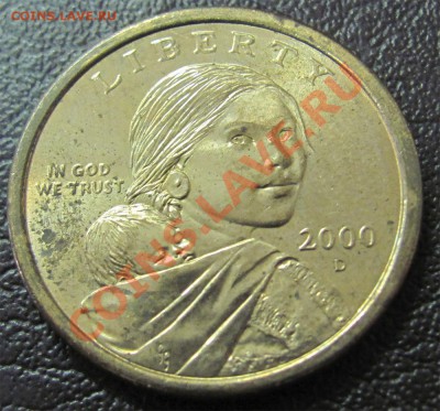 W56 США 1$ 2000d Sacagawea до 21.07 в 22°° - W56 1$ 2000_1