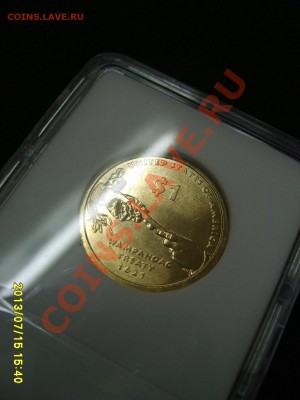 США,1 ДОЛЛАР 2011г(Sacagawea,Трубка Мира,Unc)!до 17.07.2013 - S6000017.JPG