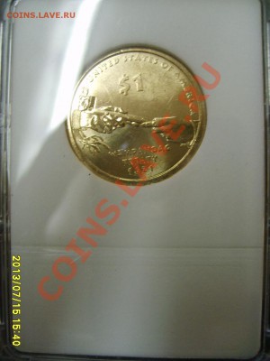 США,1 ДОЛЛАР 2011г(Sacagawea,Трубка Мира,Unc)!до 17.07.2013 - S6000016.JPG