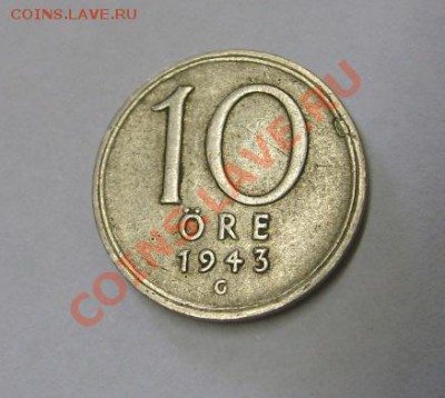 ШВЕЦИЯ: 10 ОRE 1943 G , Ag !!до 17.07.2013 - S6000003.JPG