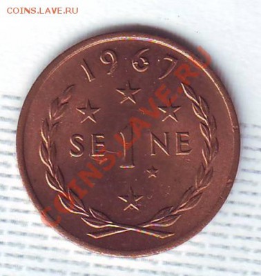 Самоа.1 Сене. 1967. до 21 Июля - 19670023.JPG