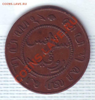Нид.Индия.1 Цент.1857. до 21 Июля - 19570034.JPG