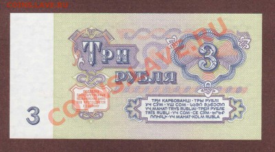 --3-РУБЛЯ.1961. ПРЕСС.--до.18.7.13-22:00 МСК. - 3-РУБ. 1961-020.