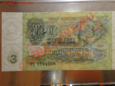 --3-РУБЛЯ.1991. ПРЕСС.--до.18.7.13-22:00 МСК. - 3-РУБ. 1991-068.JPG