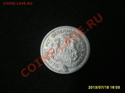 100 VERRECHNUNGS-MARKE 1923(Al)! до 17.07.2013 - S6000023.JPG
