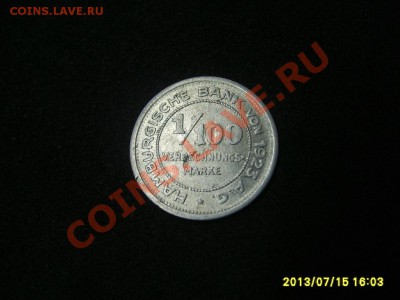 100 VERRECHNUNGS-MARKE 1923(Al)! до 17.07.2013 - S6000022.JPG