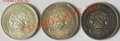 3 полтинника 1922 года, до 21.7.2013, до 22.00мск - IMG_2021