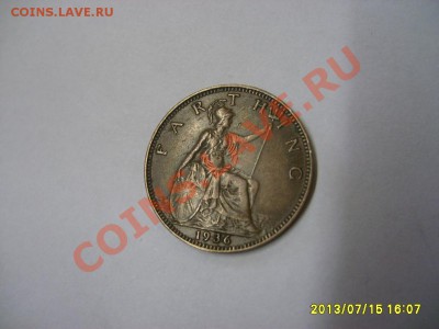 АНГЛИЯ,1 ФАРТИНГ 1936г(ГЕОРГ V)!!до 17.07.2013 - S6000034.JPG