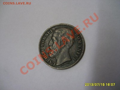 РУМЫНИЯ:2 BANI 1880г!!до 17.07.2013 - S6000033.JPG
