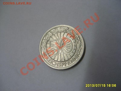 ГЕРМАНИЯ,50 ПФЕННИГОВ 1929А !!Никель!!до 17.07.2013 - S6000030.JPG