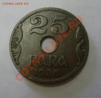 ЮГОСЛАВИЯ,25 ПАРА 1938г!!до 17.07.2013 - S6000177.JPG