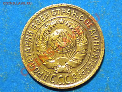 2коп. 1935г. Ф-26. Оценка. - 005.JPG