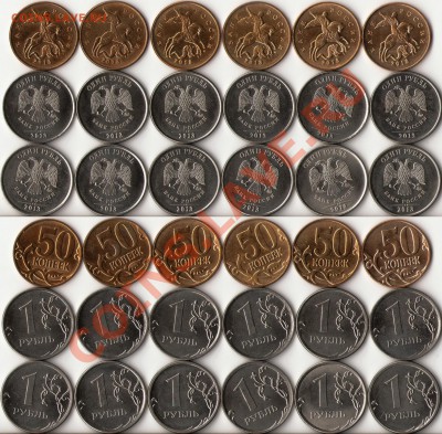 №2 2013г.С НОМИНАЛА рубли(12штук) 50копеек(6штук)до 21 июля - 1