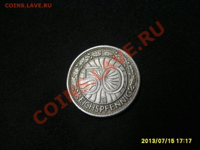 ГЕРМАНИЯ,50 ПФЕННИГОВ 1928 D !!Никель!!до 17.07.2013 - S6000042.JPG